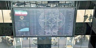 بورس رفوزه شد/ سقوط شدید شاخص‌ها، کاهش ارزش معاملات و ادامه خروج پول