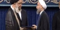 متن کامل حکم تنفیذ رئیس جمهوری دوازدهم