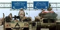 عراق 52 میلیارد دلار غرامت پرداخت کرد