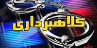 هشدار؛ کلاهبرداری به بهانه دریافت سوخت جبرانی!