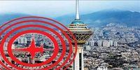 پاسخ علمی به شایعات مطرح شده بعد از زلزله پردیس؛ هیچ فعالیت انسانی در چنین مقیاسی نمی‌تواند لرزه‌ای ایجاد کند/ آزمایش‌های هسته‌ای در عمق بسیار کمتری انجام می‌شوند/ یکی از نشانه‌های مهم طبیعی بودن این زمین‌لرزه، ثبت پس‌لرزه‌های متعدد پس از رخداد اصلی است
