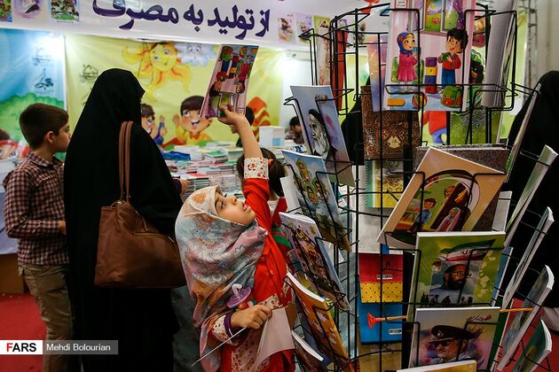 نمایشگاه نوشت افزار ایرانی اسلامی