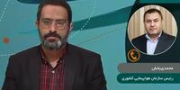 خبر مهم سازمان هواپیمایی درخصوص بازگشت ایرانیان از اوکراین+فیلم