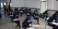 کنکوری ها بخوانند/ اعلام زمان توزیع کارت ورود به جلسه