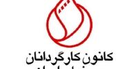 هشدار کانون کارگردانان سینما به مجلس / نمایش خانگی تعطیل می‌شود؟