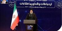 افتتاح پروژه‌های بزرگ همراه اول با حضور رییس‌جمهور