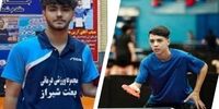 دو پینگ‌پنگ‌باز شیرازی در یک قدمی اعزام به رقابت آسیایی