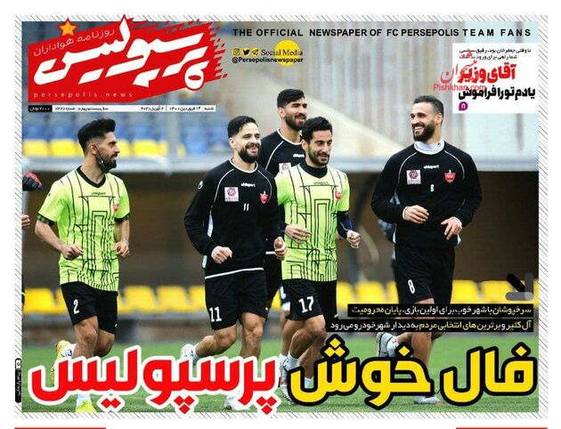 Perspolis