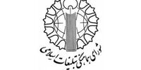 هشدار به اتحادیه اروپا درباره مصوبه ضدایرانی پارلمان اروپا