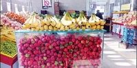 ارزان ترین میوه های بازار+ جدول
