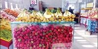 ارزان ترین میوه های بازار+ جدول
