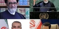 واکنش رسانه‌های جهان به شهادت ابراهیم رئیسی