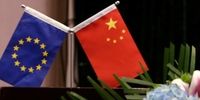 پکن خبر داد؛  احتمال امضای توافق سرمایه‌گذاری چین و اتحادیه اروپا تا 3 ماه دیگر/سین‌کیانگ و هنگ‌کنگ مساله داخلی است