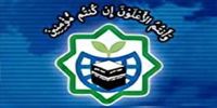 محکومیت بازداشت خودسرانه فعالان ایرانی در فرانسه 