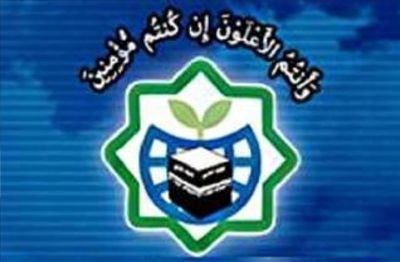 محکومیت بازداشت خودسرانه فعالان ایرانی در فرانسه 