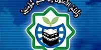 محکومیت بازداشت خودسرانه فعالان ایرانی در فرانسه 