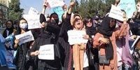 علت تظاهرات زنان در کابل چه بود؟