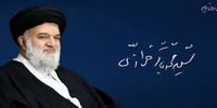 کنایه روزنامه اصولگرا به محمدباقر خرازی/ مراقبت کنیم که تبدیل به پیاده‌نظام دشمن برای درشکستن وحدت ملی نشویم