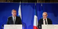 لاوروف: روسیه و فرانسه درباره برجام موضع یکسانی دارند/ لودریان: حل مسائل بین‌المللی بدون روسیه غیرممکن است
