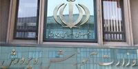 آشفته بازار پرداخت نشدن حقوق اسفند معلمان/ دروغ، کاش فقط همین یک مورد بود!