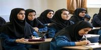 وعده آموزش و پرورش به فرزندان شهدای جنگ 12 روزه 