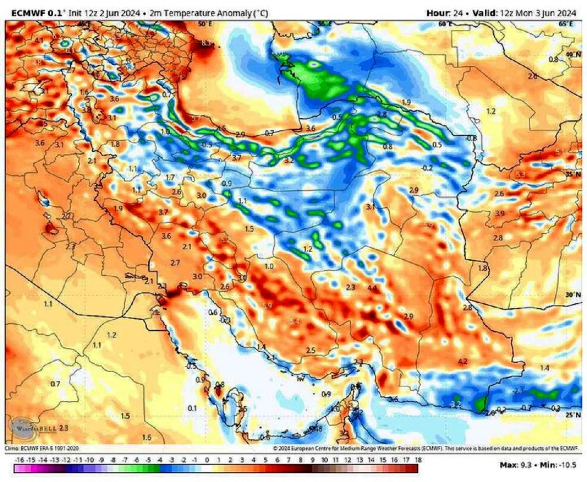 2 کرسی بین المللی در سازمان جهانی هواشناسی به ایران رسید + جزئیات