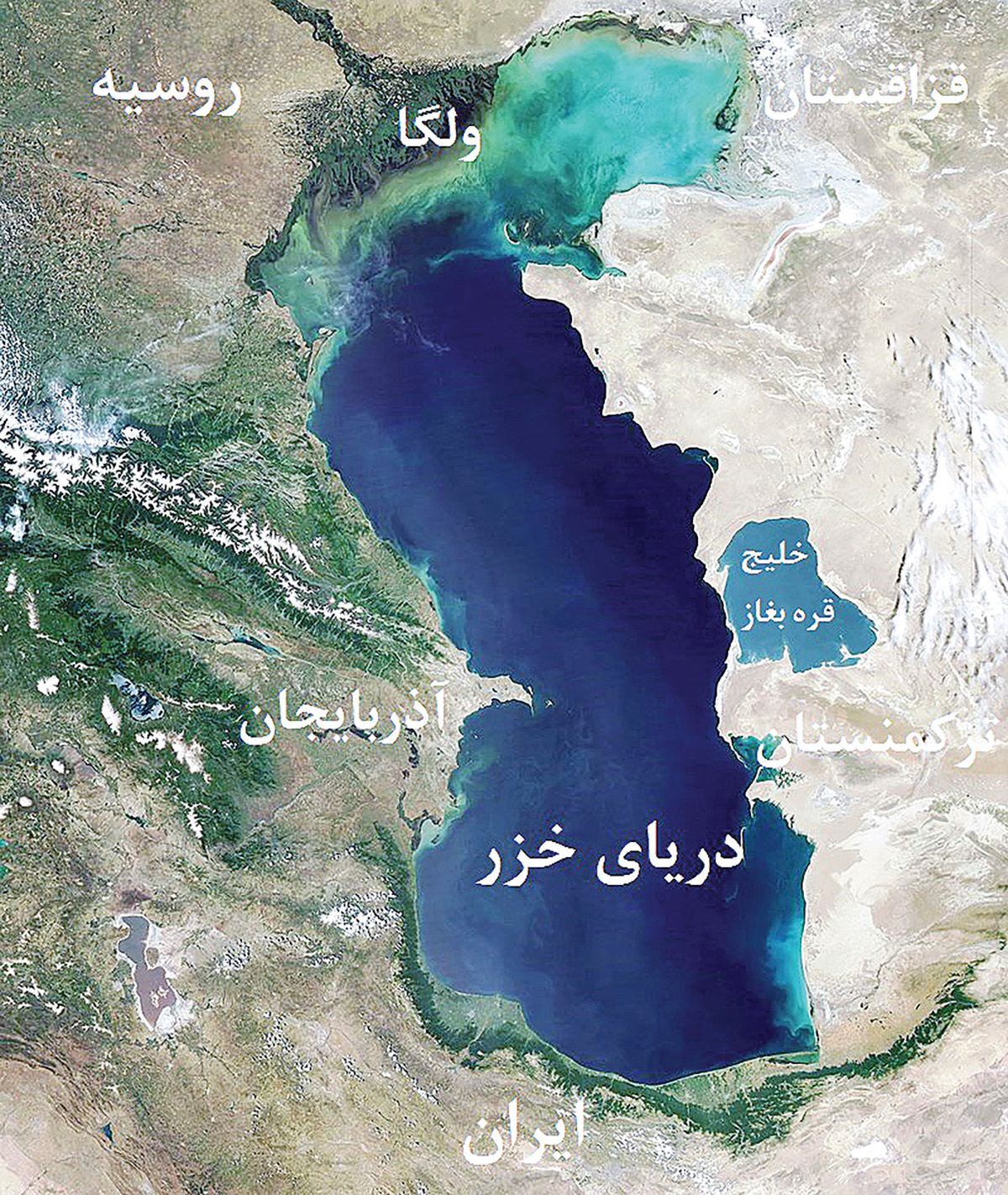 سهم ایران از دریای خزر روی میز مذاکرات | کنوانسیون رژیم حقوقی دریای خزر در انتظار تصویب مجلس  | سهم 11 درصدی ایران صحت دارد؟