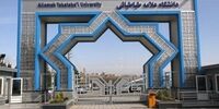 واکنش دانشگاه علامه به ویدئوی ضرب‌وشتم یک دانشجو توسط حراست 