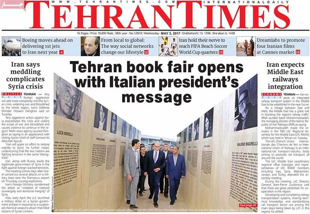 صفحه اول روزنامه های چهارشنبه 13 اردیبهشت