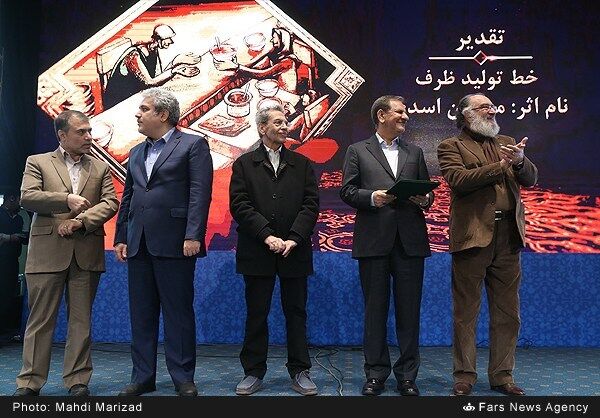 اختتامیه جشنواره ایران ساخت