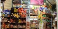 سرعت افزایش قیمت خورد و خوراک در کدام استان بیشتر است؟+ نمودار
