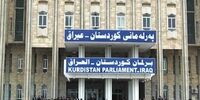 پارلمان منطقه کردستان عراق برای تعلیق منصب ریاست این منطقه تشکیل جلسه می‌دهد