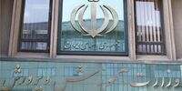 سومین وزیر پیشنهادی رئیسی مشخص شد/ او معرفی نشده با مراجع قم دیدار کرد