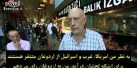 آیا اردوغان رئیس جمهور می‌ماند؟ / مروری بر انتخابات ترکیه + فیلم