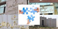 تکلیف دولت با تفکیک وزارتخانه ها مشخص می شود