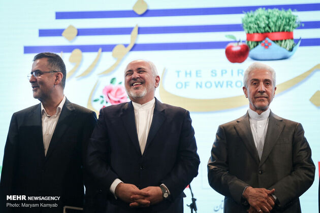 همایش «جهان نوروز» با حضور ظریف