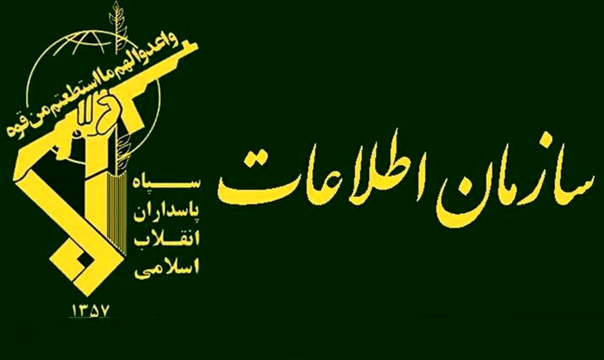 بازداشت عنصر ضد امنیتی در قرچک توسط اطلاعات سپاه