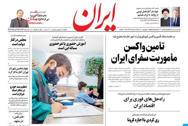 Iran