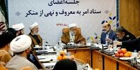 جنتی: کارمندان جلوی فساد رئیس خود بایستند/ خاتمی: برخی ناراضی‌پروری می‌کنند