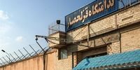 توضیحات مهم درباره صدای آژیر زندان قزلحصار