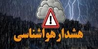 هشدار هواشناسی به تهرانی‌ها / رگبار و تندباد پایتخت را فرامی‌گیرد