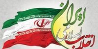 آیا مقایسه دستاوردهای انقلاب با رژیم گذشته کار درستی است؟