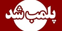 پلمب سه مرکز غیرمجاز پزشکی در کردستان