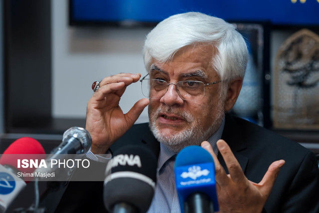 عارف: ما هزینه دولت روحانی را پرداختیم/ وضع موجود نتیجه عملکرد همه دولت‌هاست