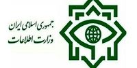 اسناد مهمی که وزارت اطلاعات منتشر کرد+ تصاویر