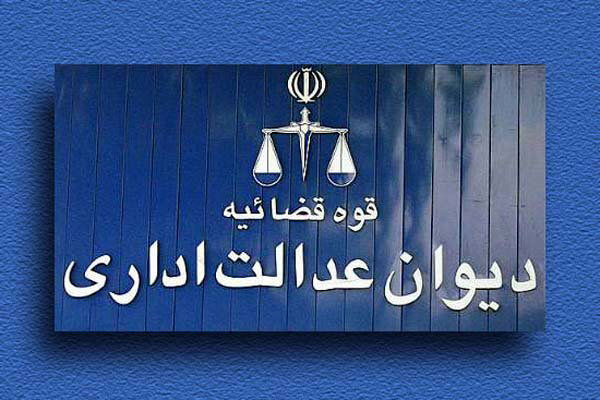 جزئیات جدید از دستور دیوان عدالت اداری برای توقف اجرای مصوبه اتصال اینترنت بین الملل 