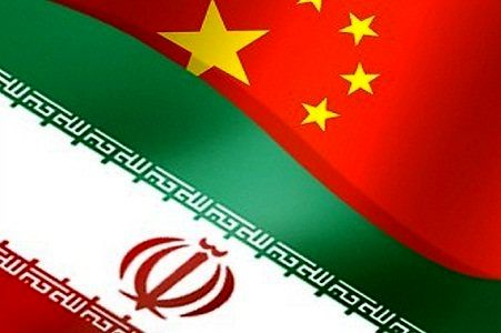 همکاری ایران و چین برای شرمسار کردن آمریکا!