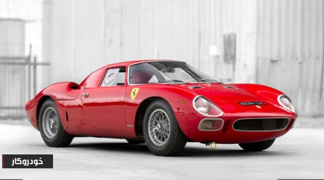 10) Ferrari 250 LM