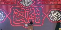 اولین اظهارات دختر شهید سلامی/ جنگ را شما آغاز می‌کنید ولی پایانش را ما رقم خواهیم زد