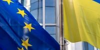 کمک ۵۰ میلیون یورویی اتحادیه اروپا به اوکراین برای بار دوم